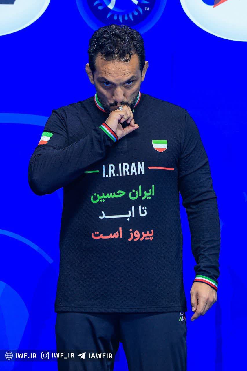 ایران من