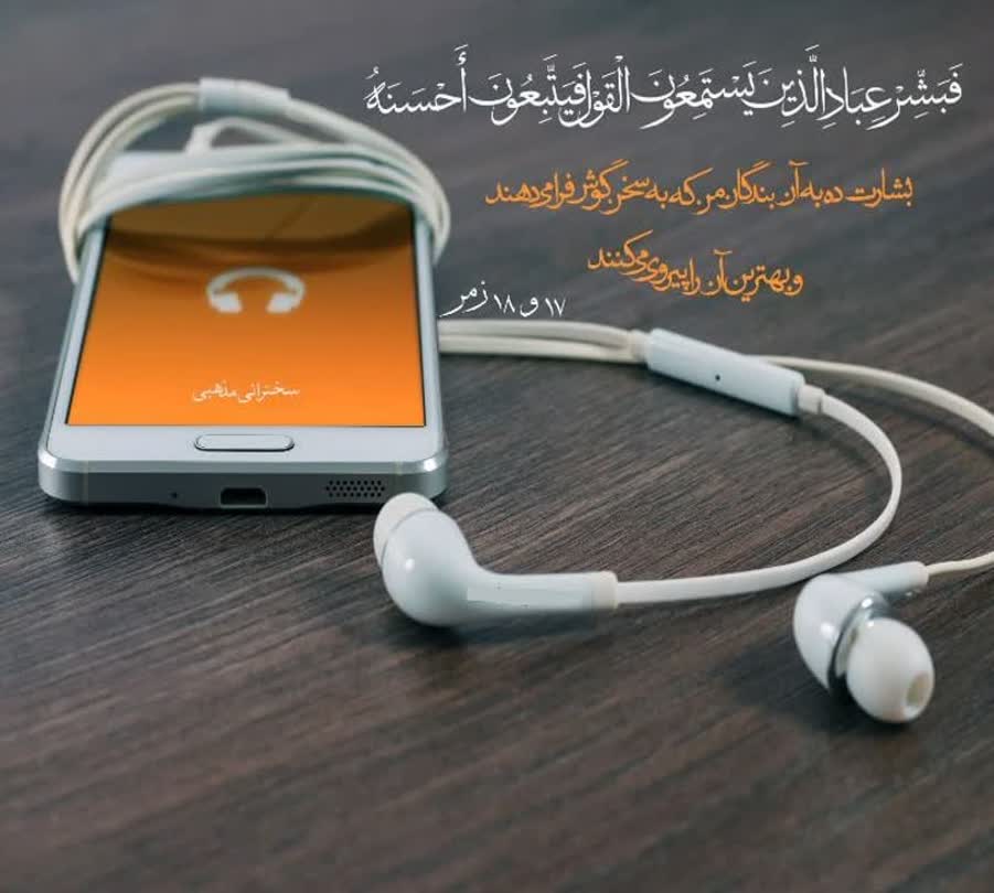 اعتقادی